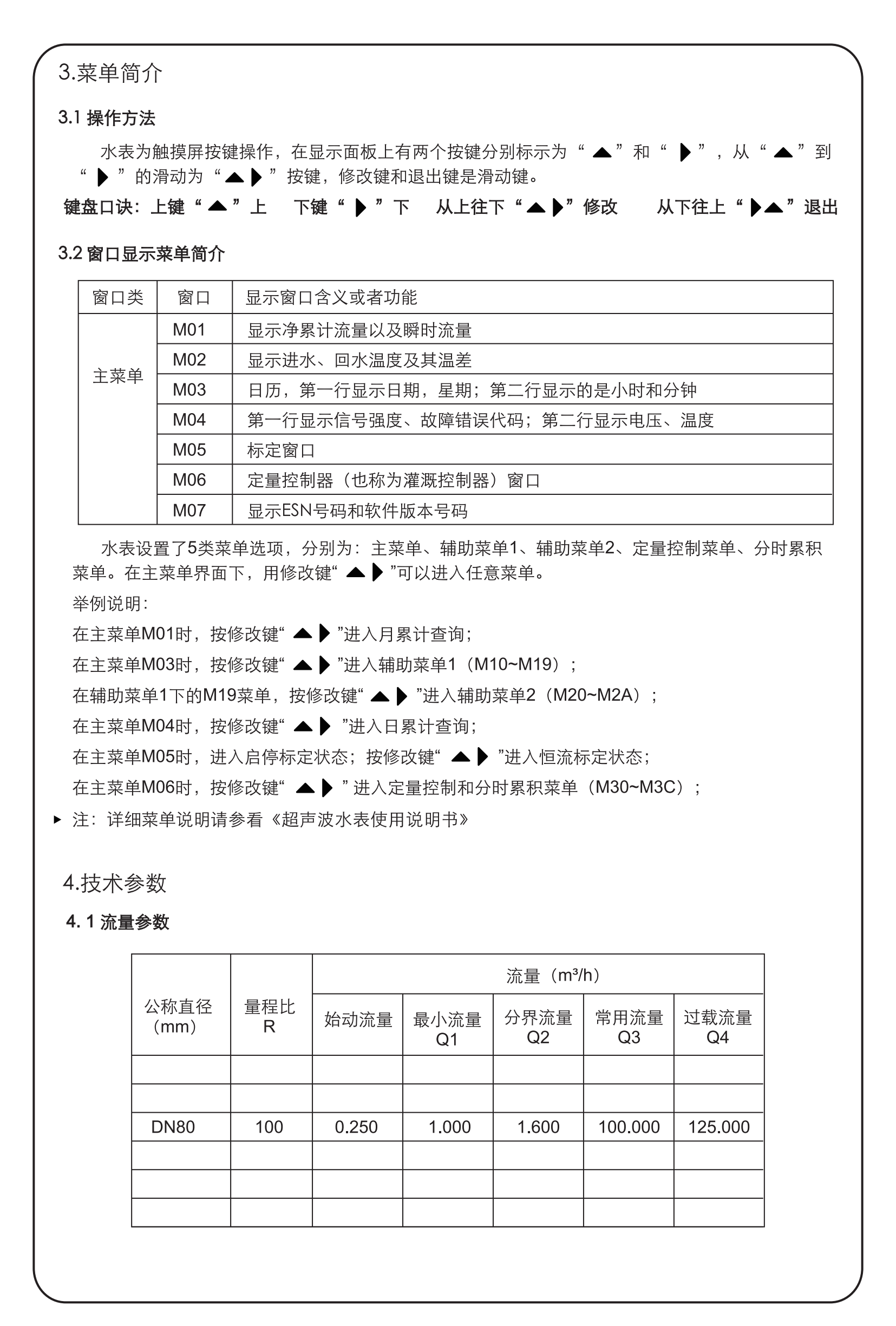 圖片關(guān)鍵詞