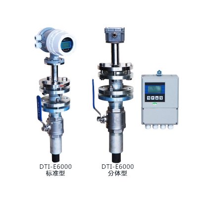 插入式電磁流量計(jì)