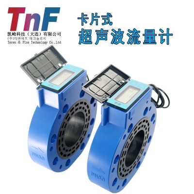 卡片式超聲波流量計(jì)